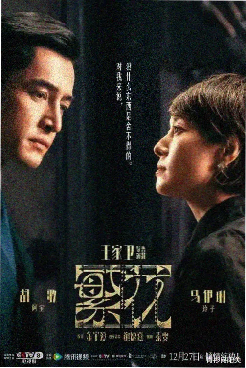 66影视剧集线画面规格示意
