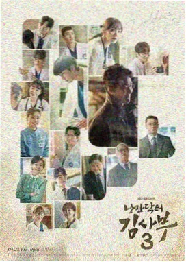 66影视剧集线条目封面