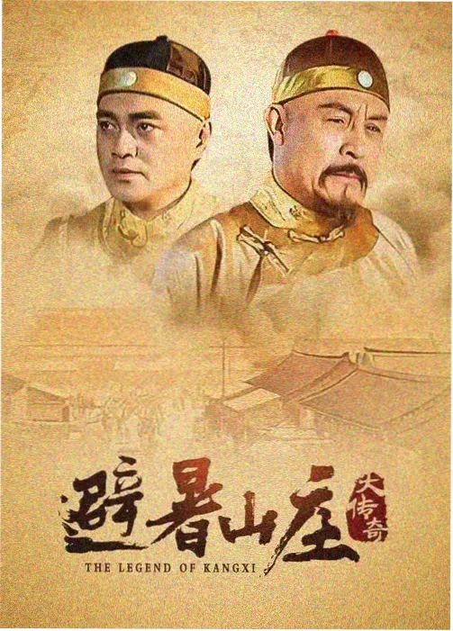 京城怪物 韩剧大片在线观看